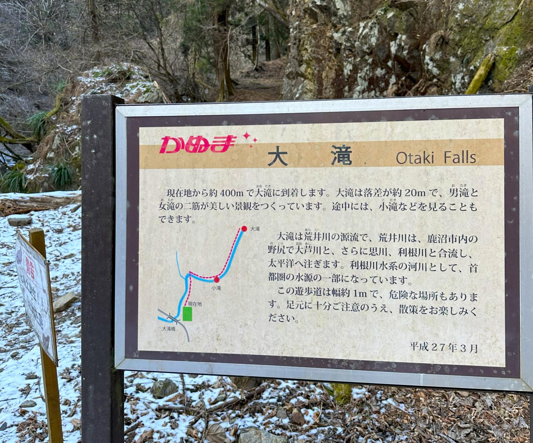 douchuu_002