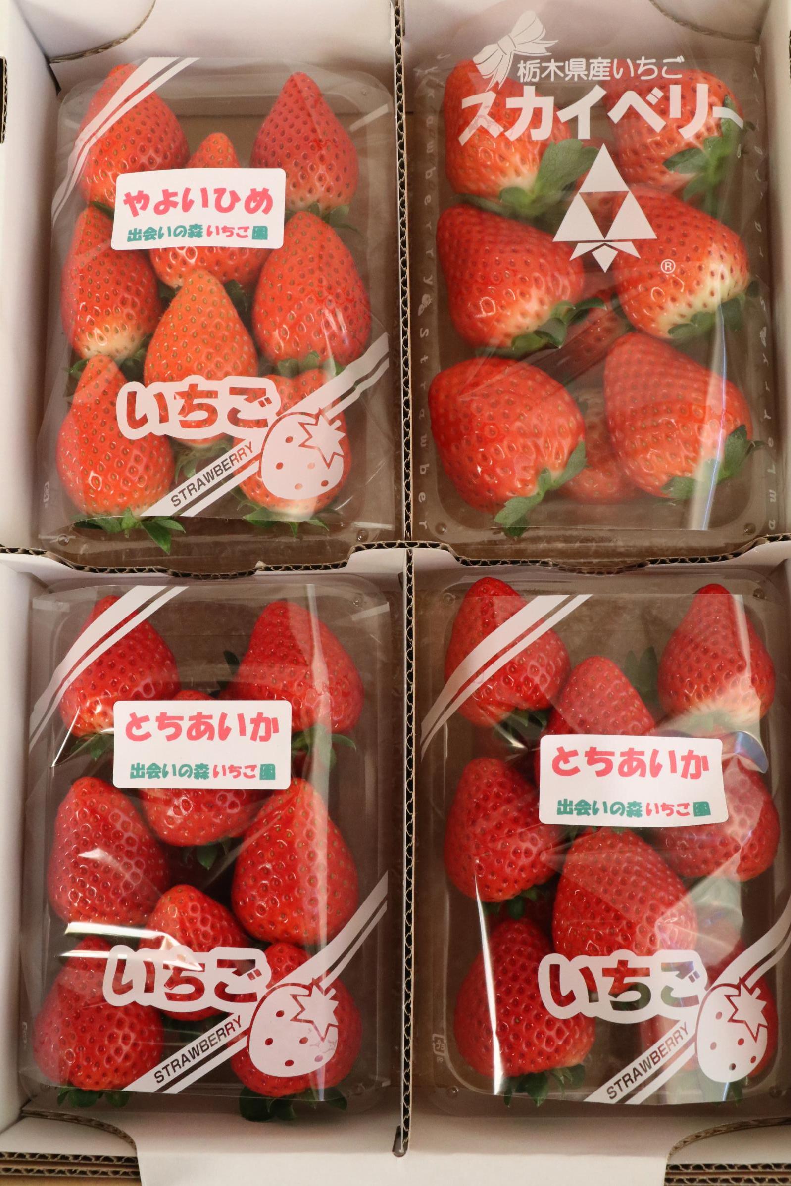 農業生産法人かぬま