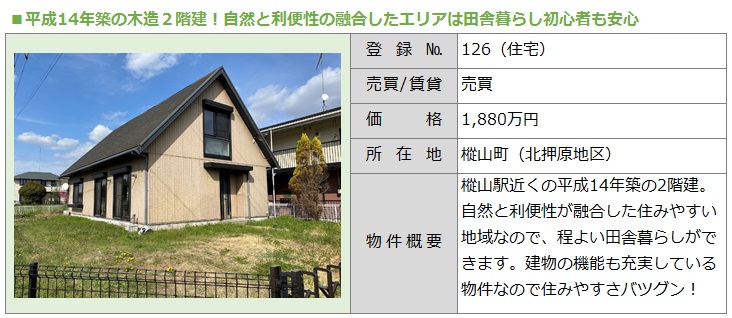 No.126[1]
