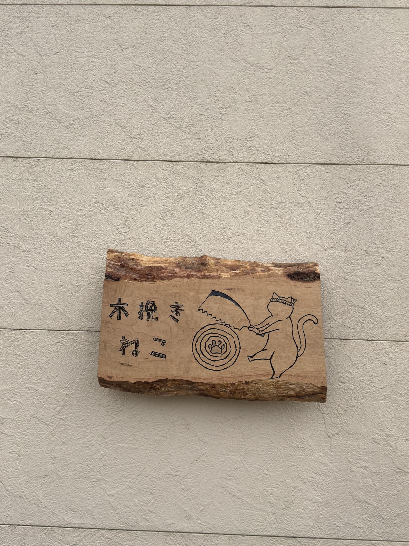 (2)🪧