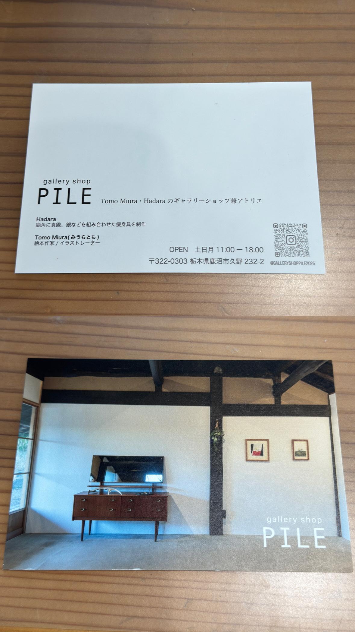 (1)ショップカード