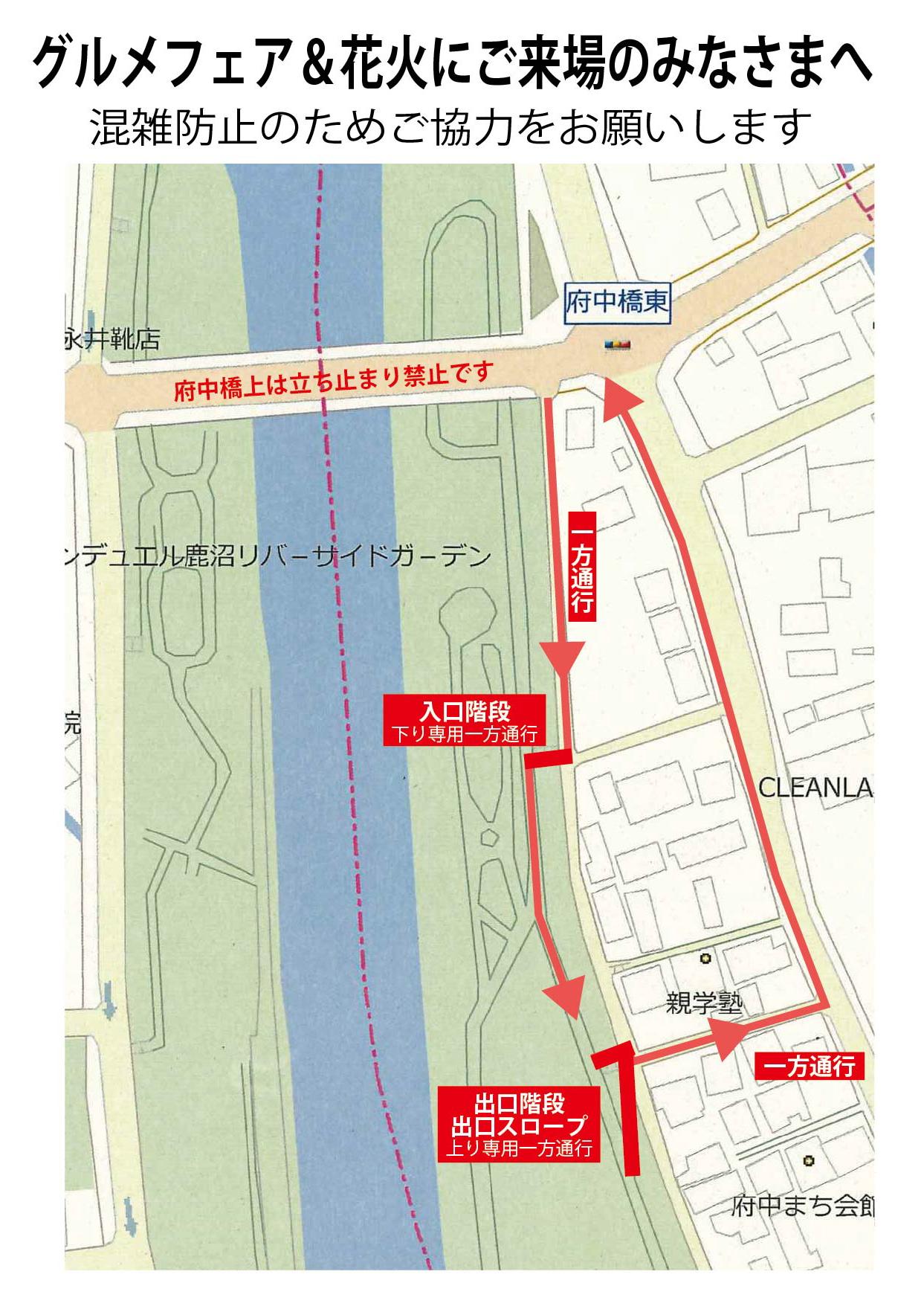 歩行導線_拡大図_C