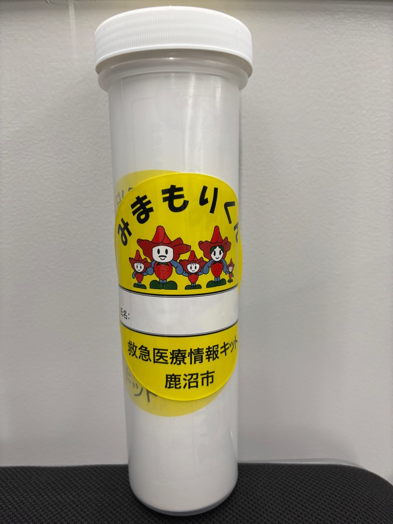 みまもりくん