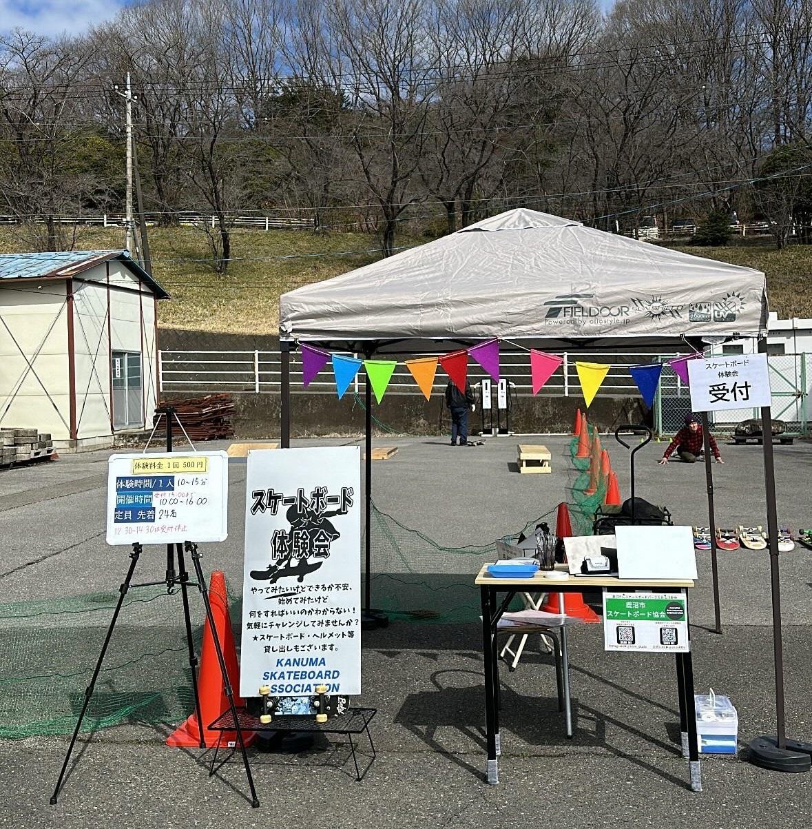 ichigo_fes_003 ichigo_fes_003