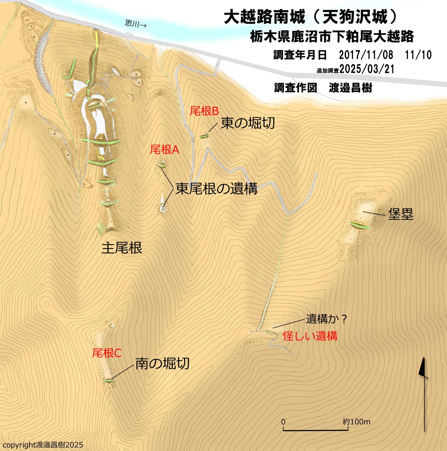 図3ー2大越路南城縄張り図