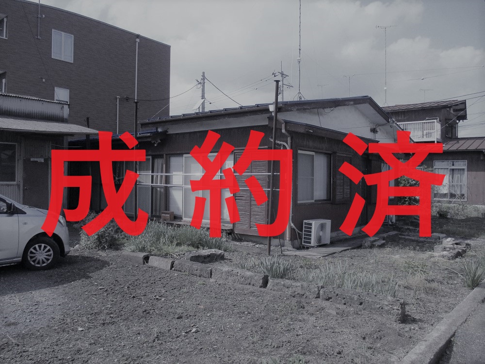 ※249成約[1]