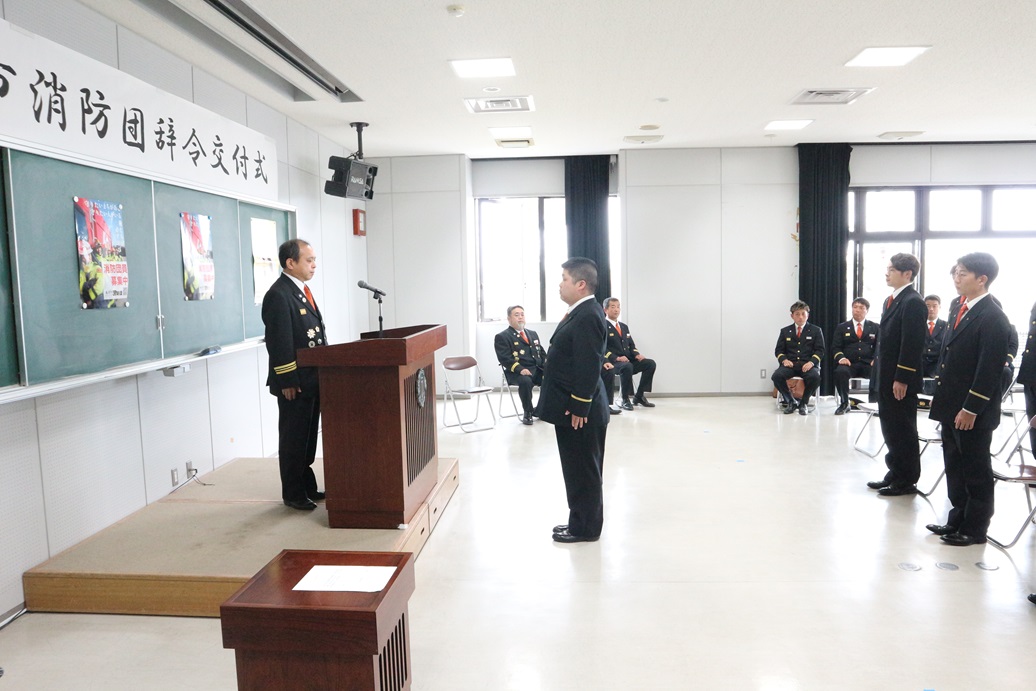 辞令交付式写真1