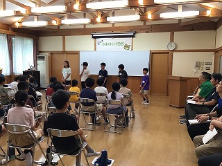 わくわくキャンプ