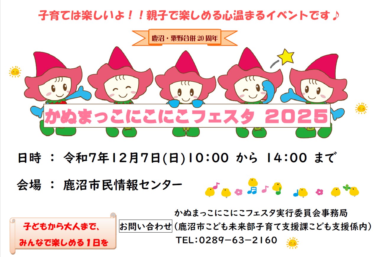 HP掲載用 HP掲載用