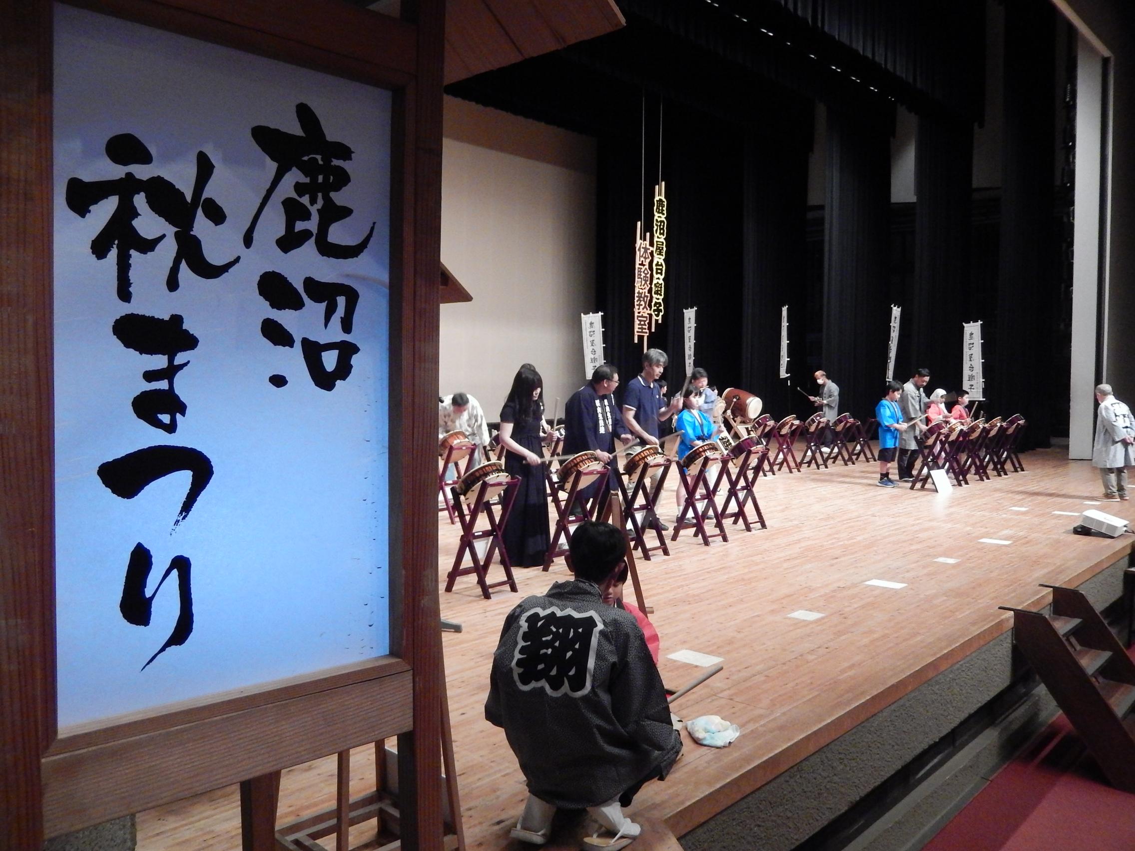 鹿沼屋台囃子（かぬまやたいばやし）体験教室