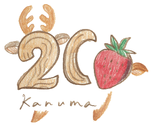 20祭ロゴ 20祭ロゴ