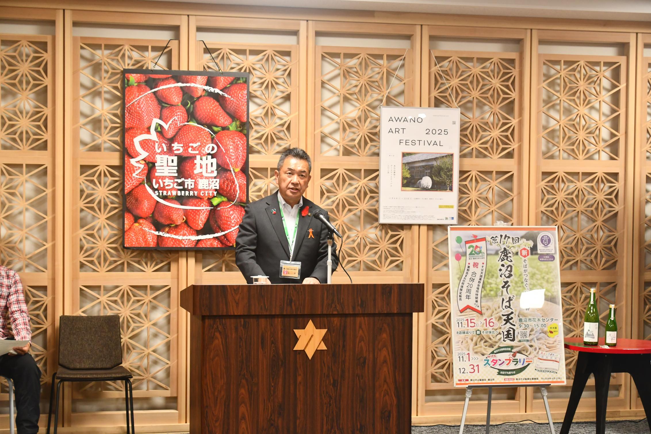 令和7年10月記者会見 令和7年10月記者会見