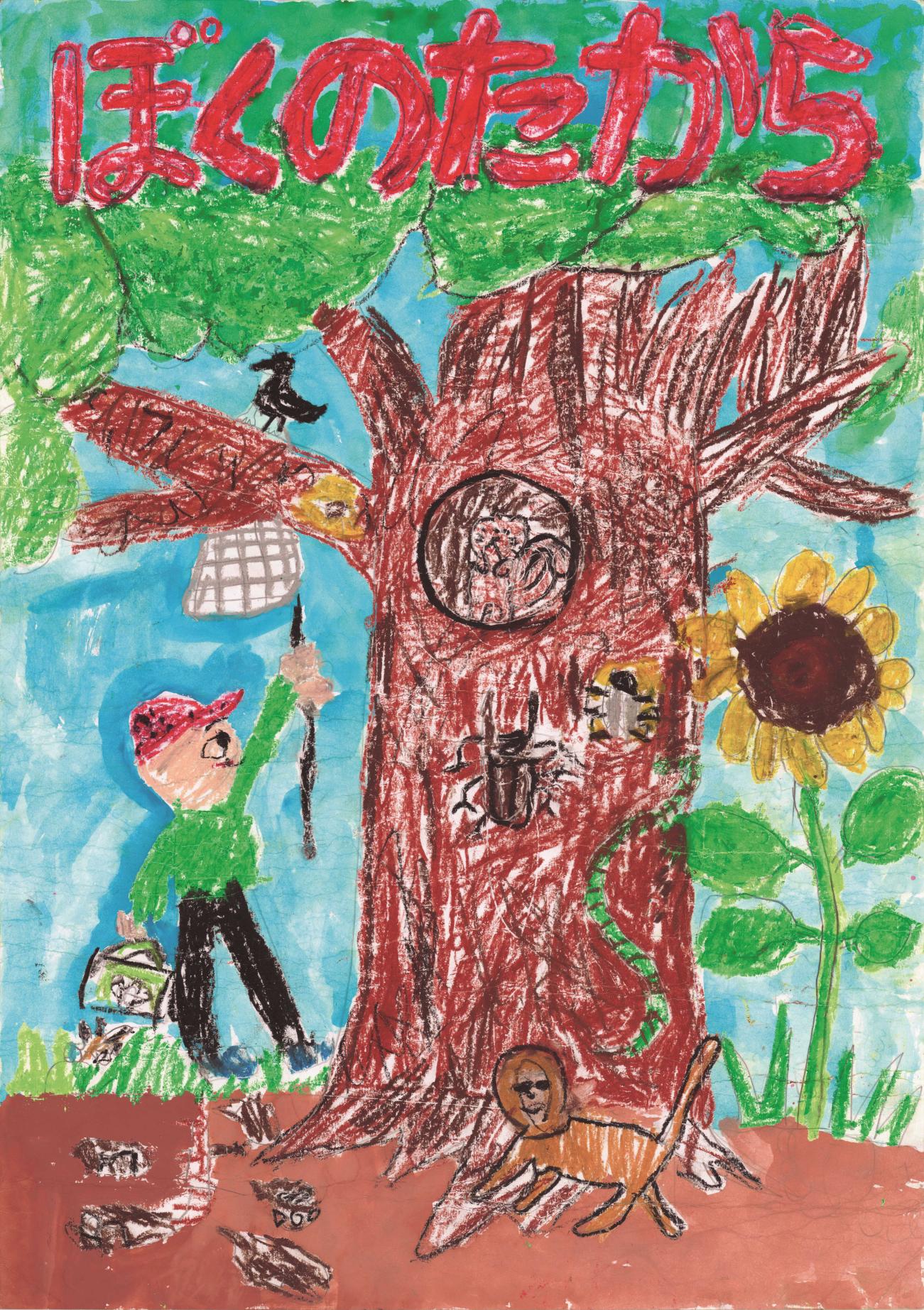 下妻唯人 下妻唯人