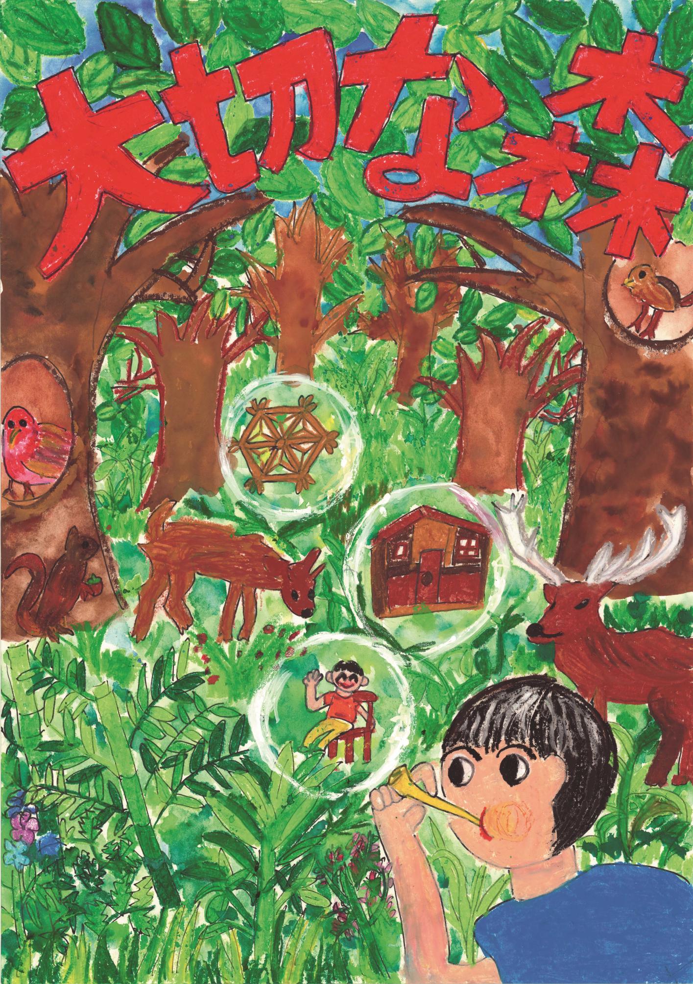 熊倉悠太 熊倉悠太