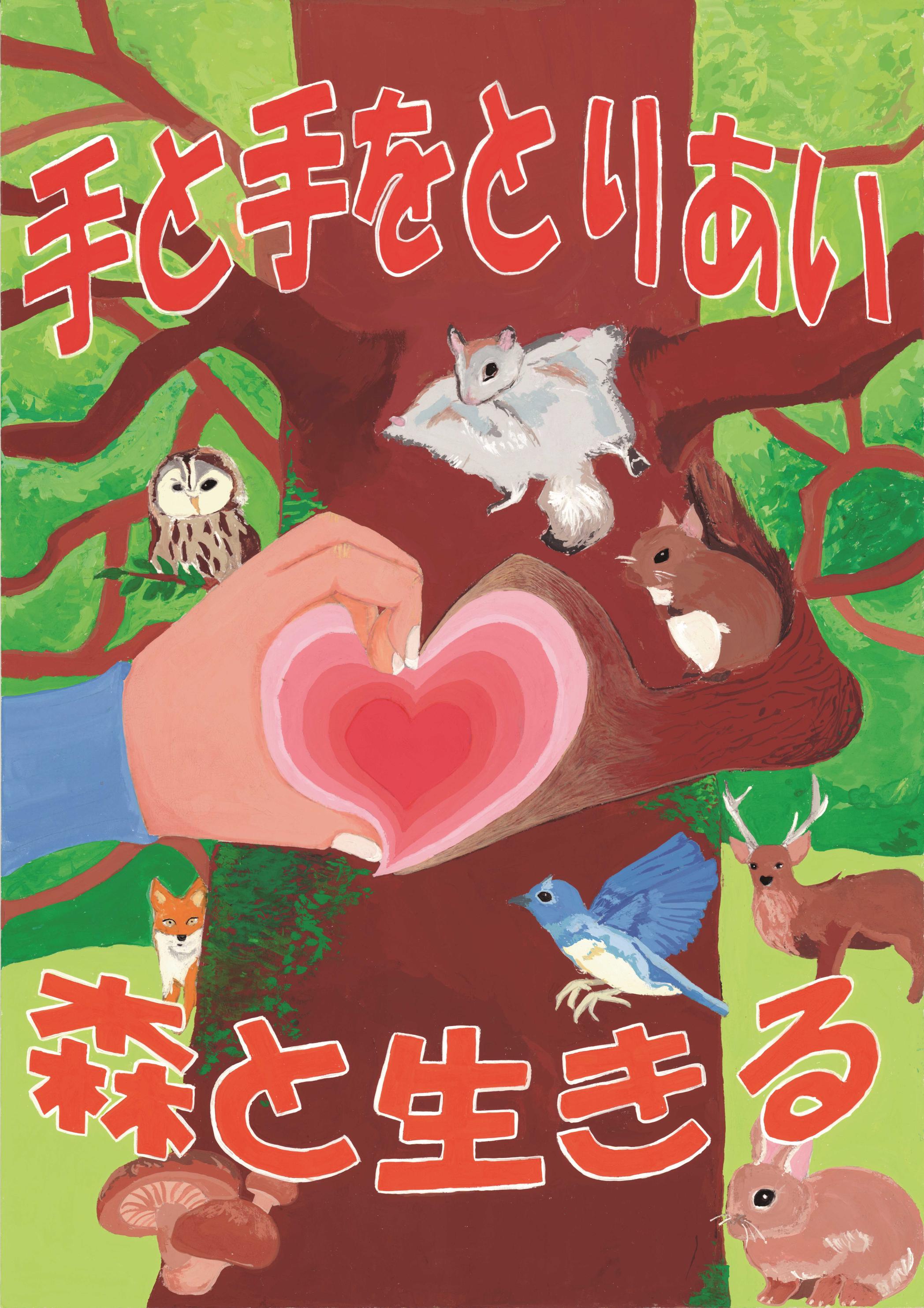 宇賀神七菜 宇賀神七菜