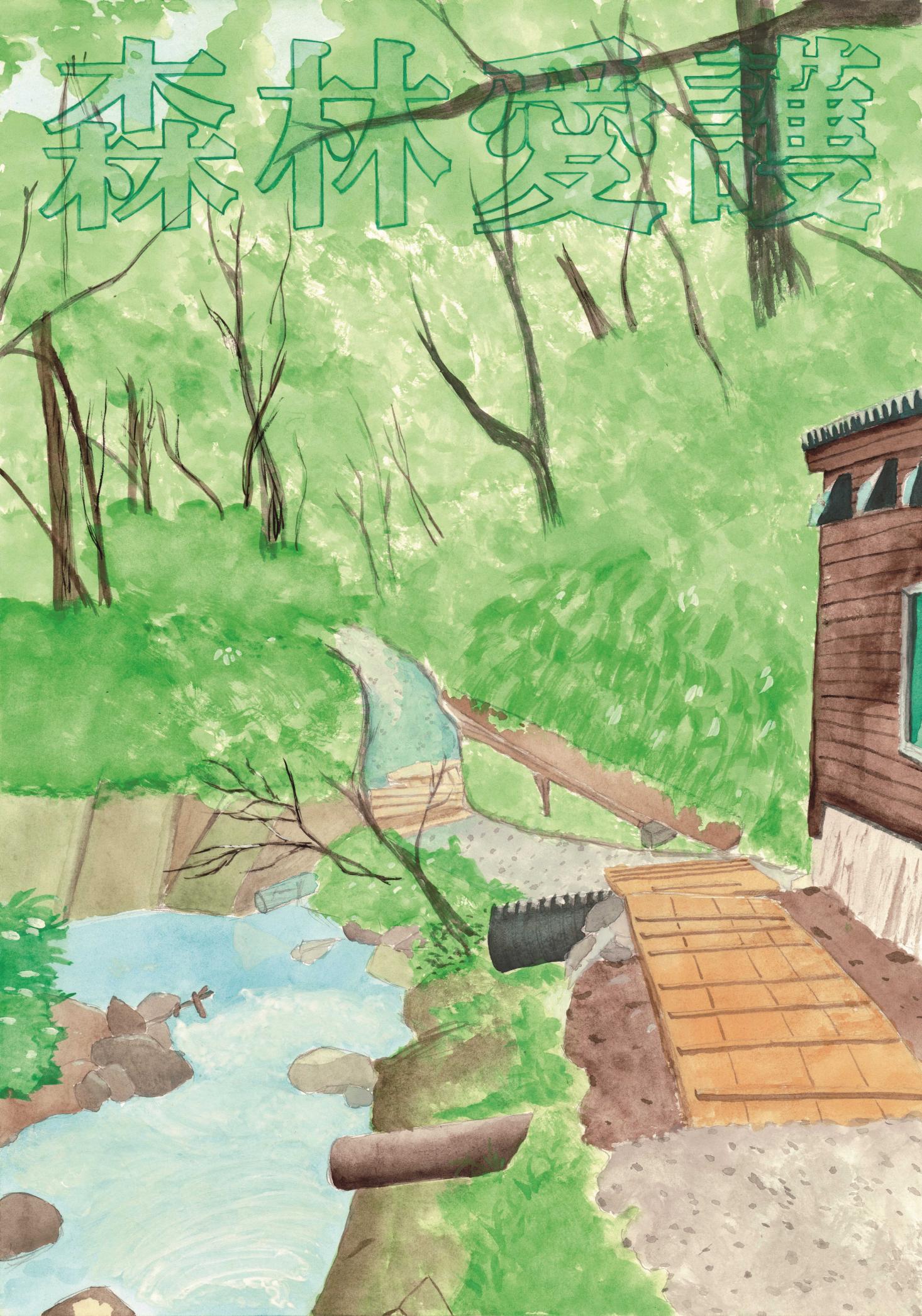 南條いちる 南條いちる