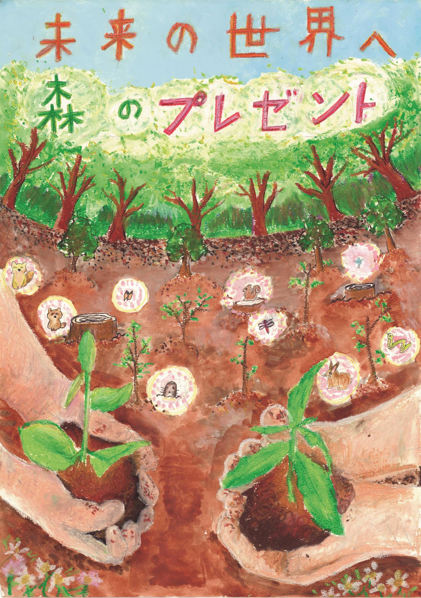 浅野日比橙 浅野日比橙