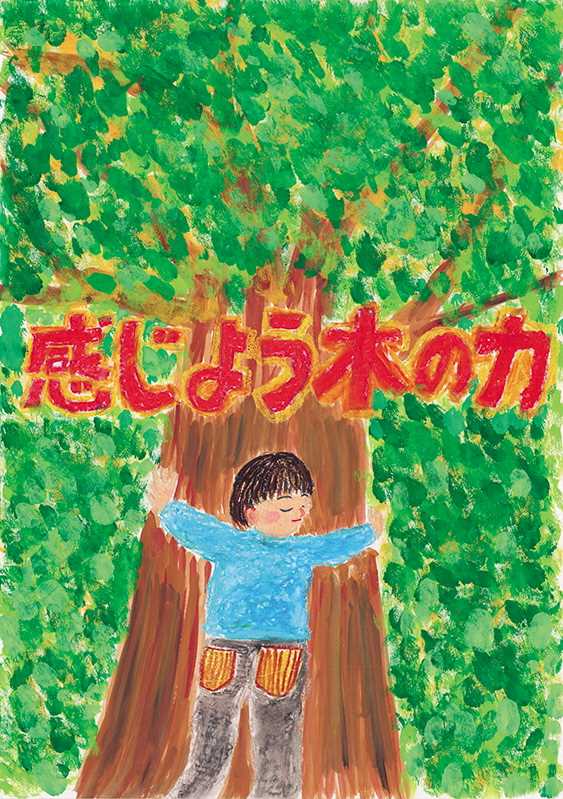 山本琴葉 山本琴葉