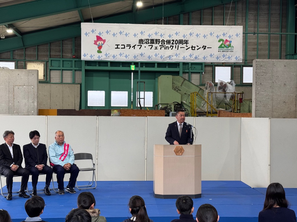 市長挨拶 市長挨拶