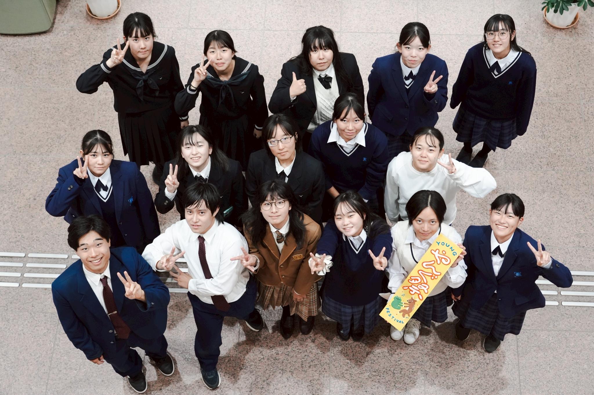 やんぐ祭 やんぐ祭