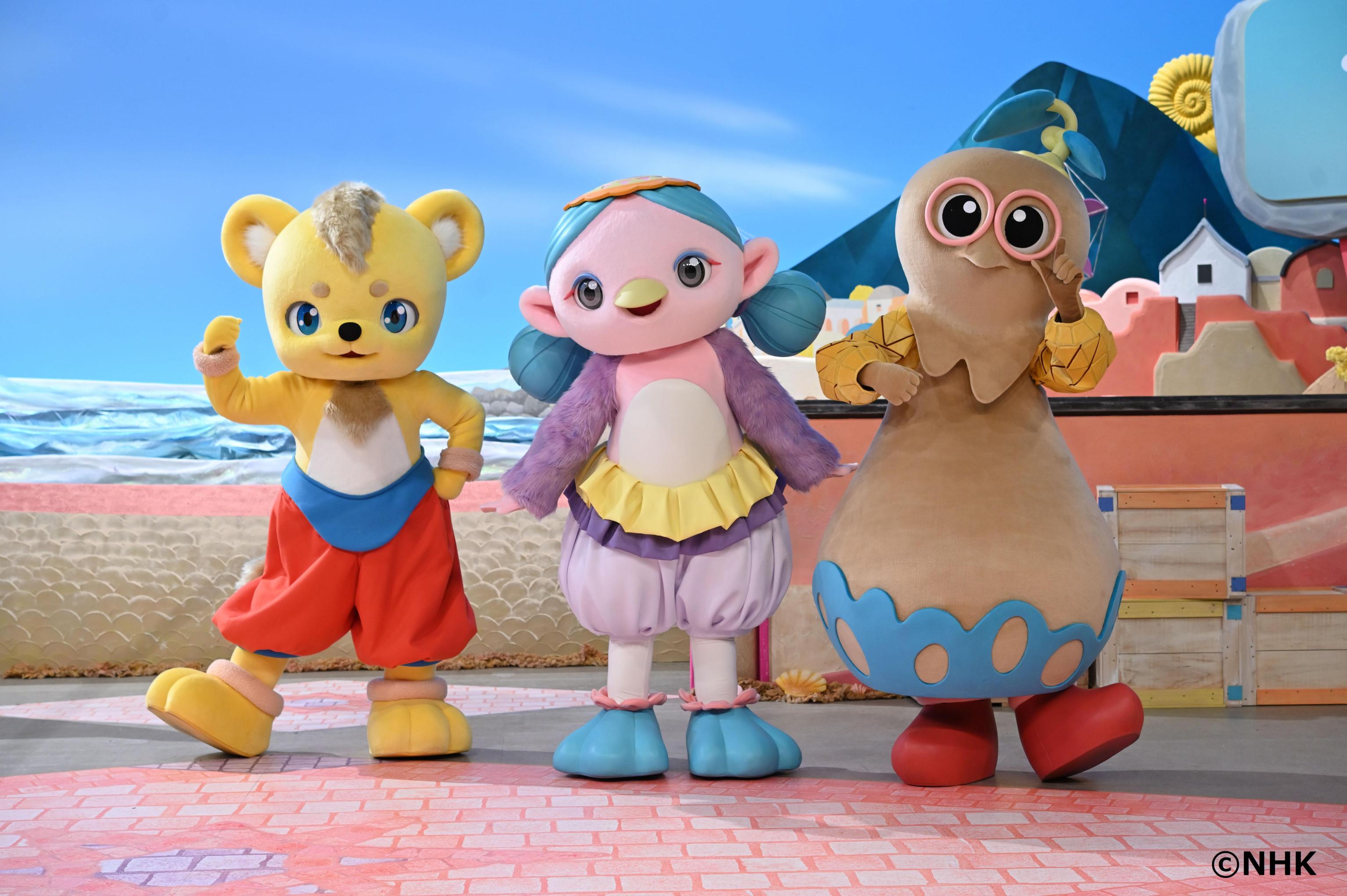 「ファンターネ！」クレジット入