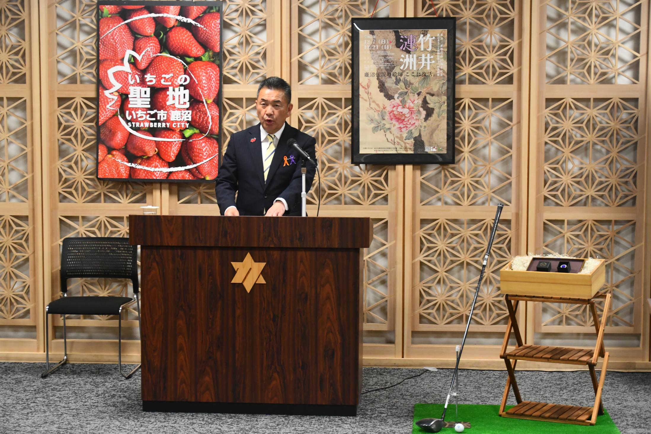 令和7年11月記者会見