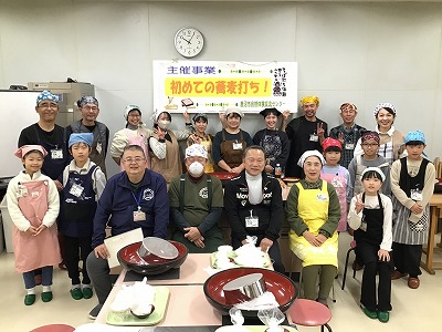 初めてのそば打ち