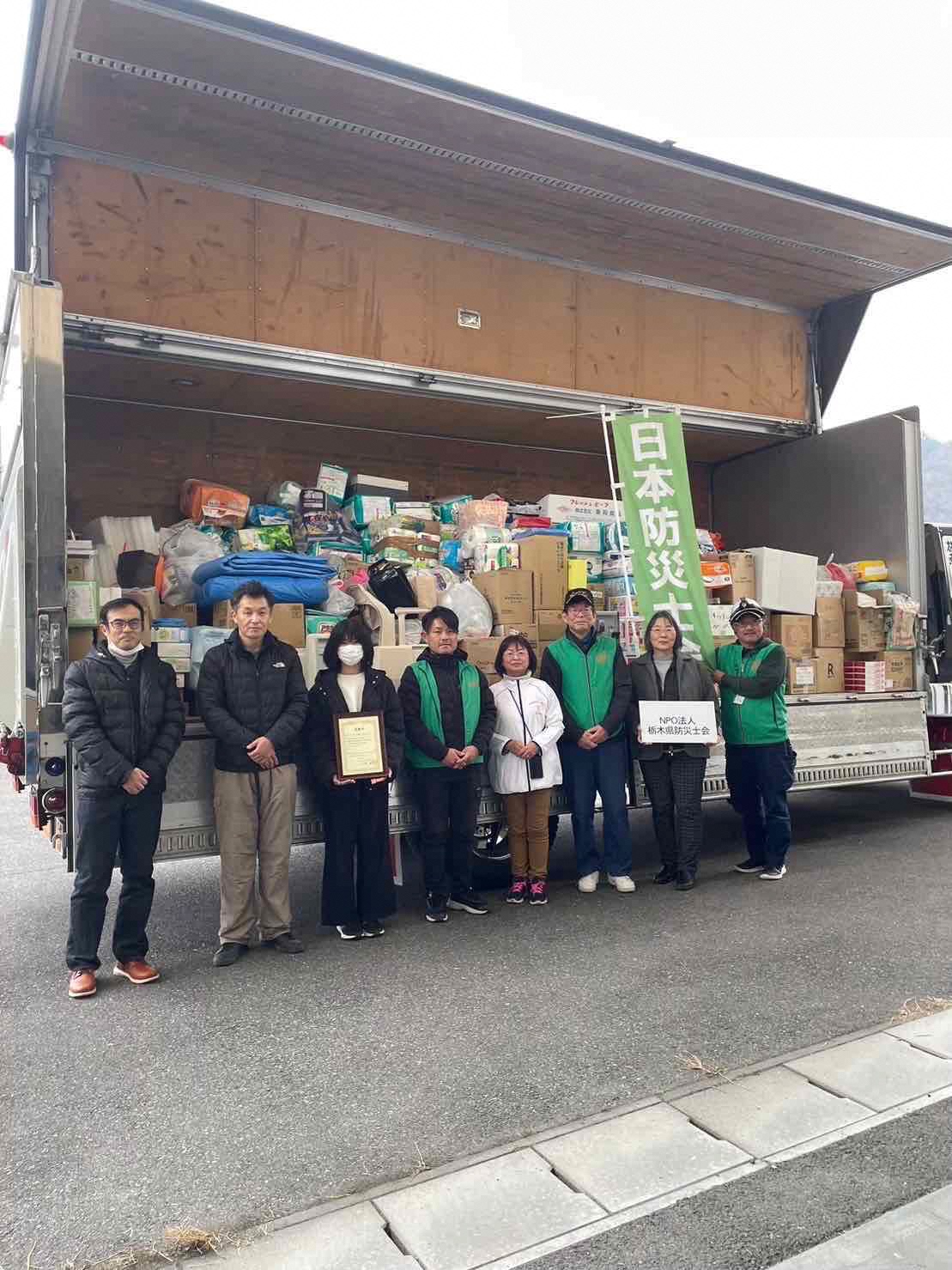 能登半島地震支援 (1)