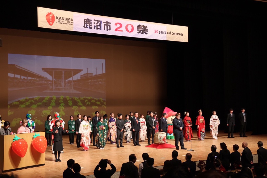 鹿沼市20祭いちご締めの様子