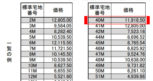 スクリーンショット+2026-01-15+161702
