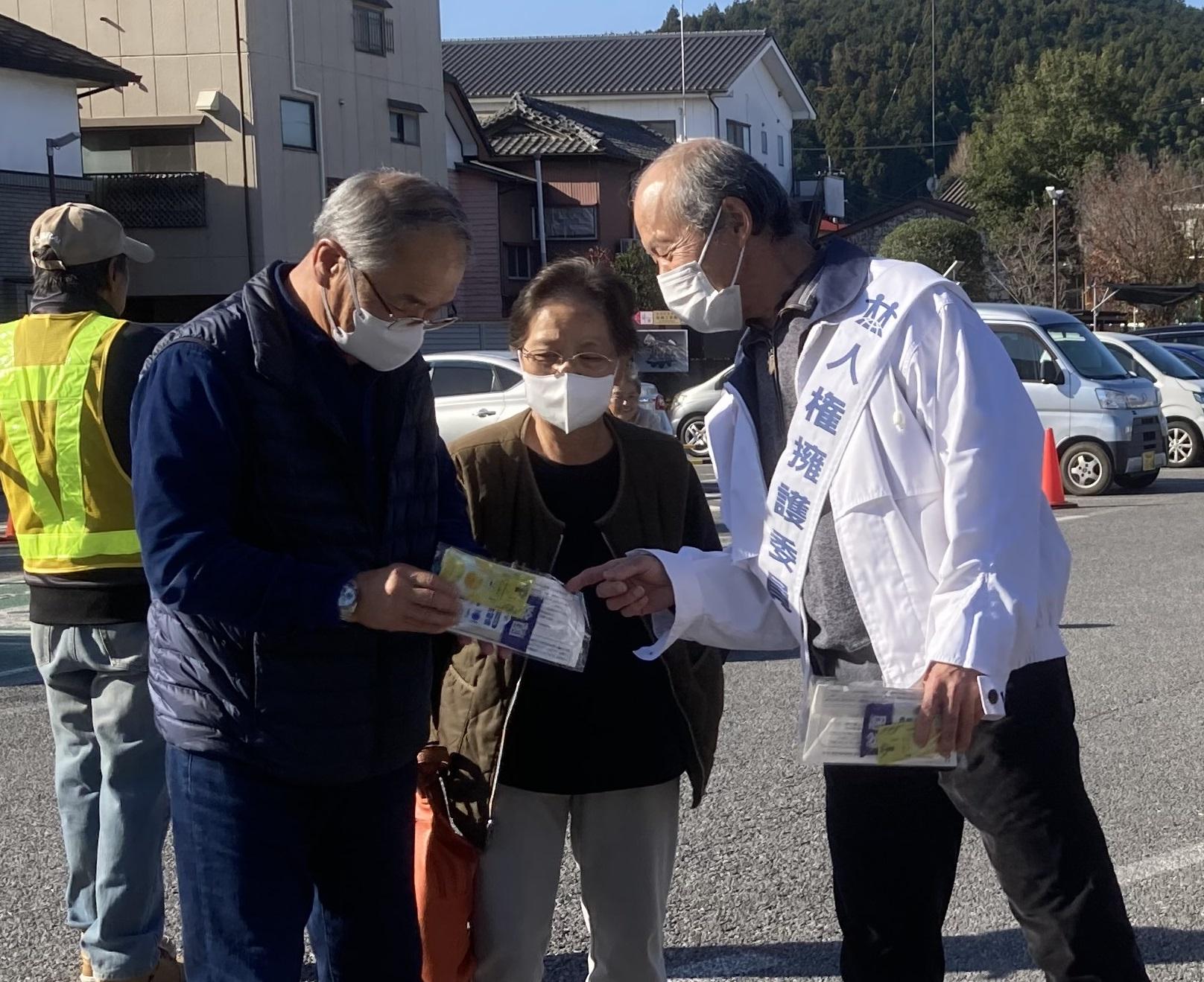 街頭啓発まちの駅