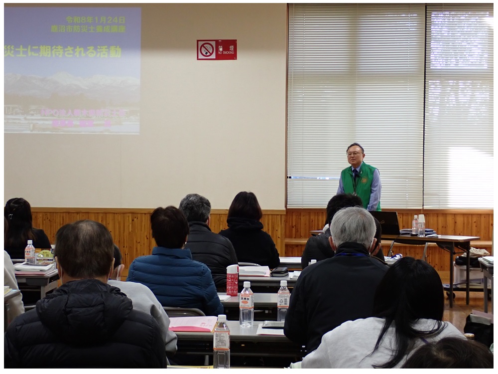 防災士養成講座写真1 防災士養成講座写真1