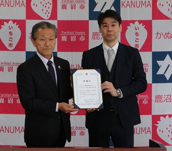 HP2-2.jpg 救急車寄贈式