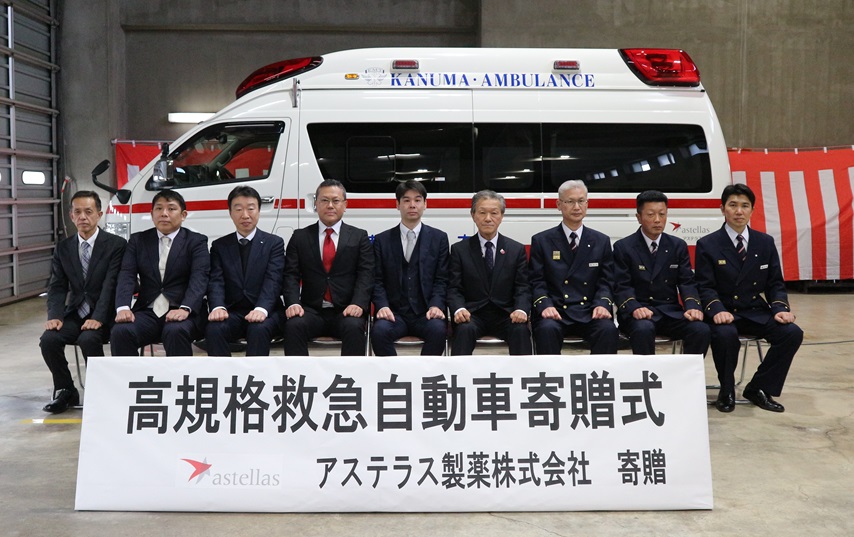 Hp3.jpg 救急車寄贈式