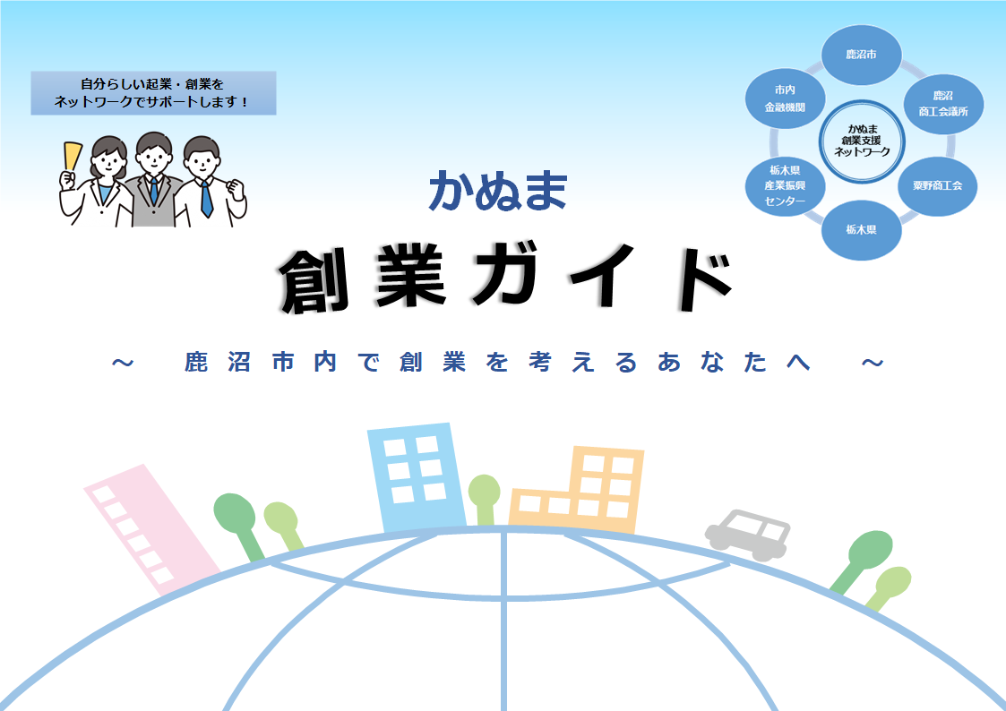 表紙.png