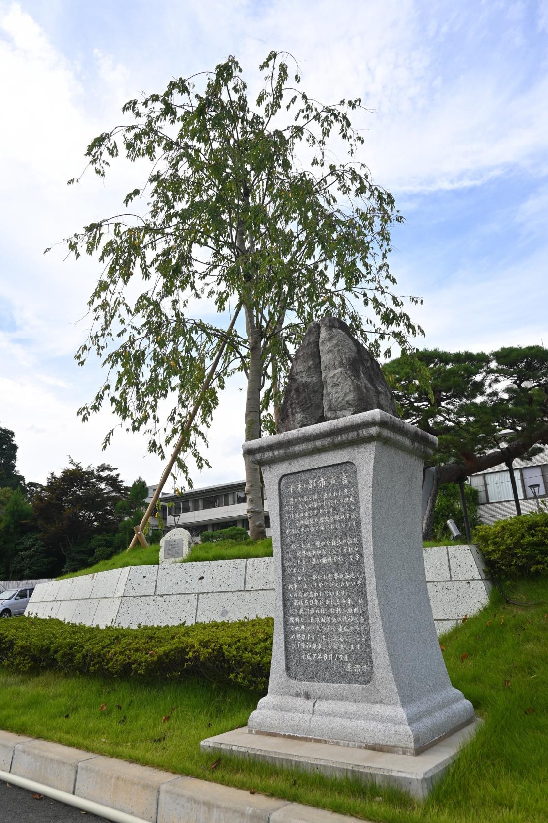 鹿沼市役所にあるモニュメントの正体は？－鹿沼で戦争の記憶を引き継ぐ－