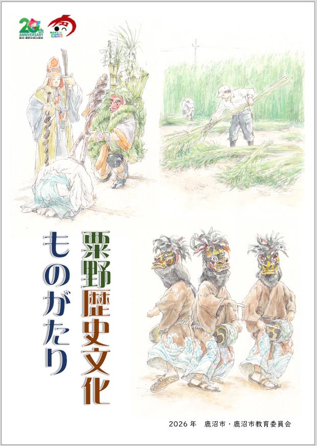 書影.png
