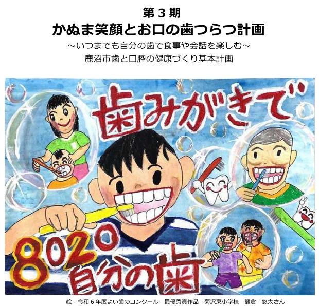 表紙画像.png 表紙画像.png