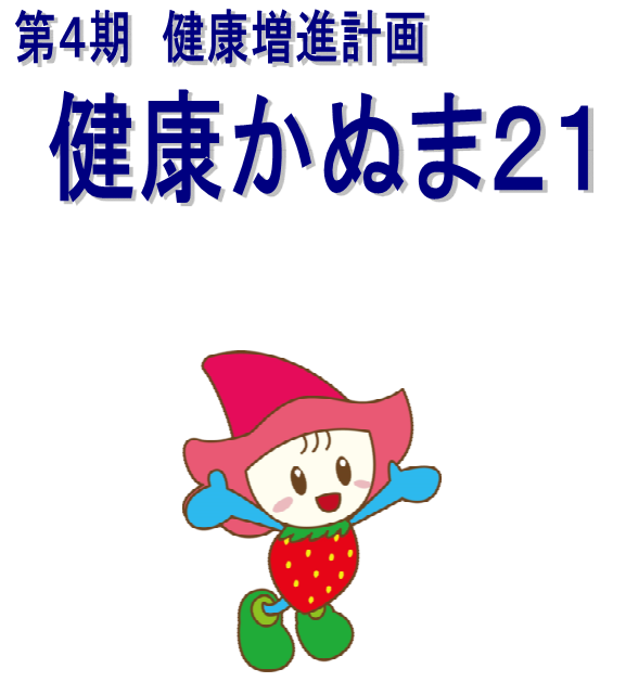 表紙画像.png 表紙画像.png