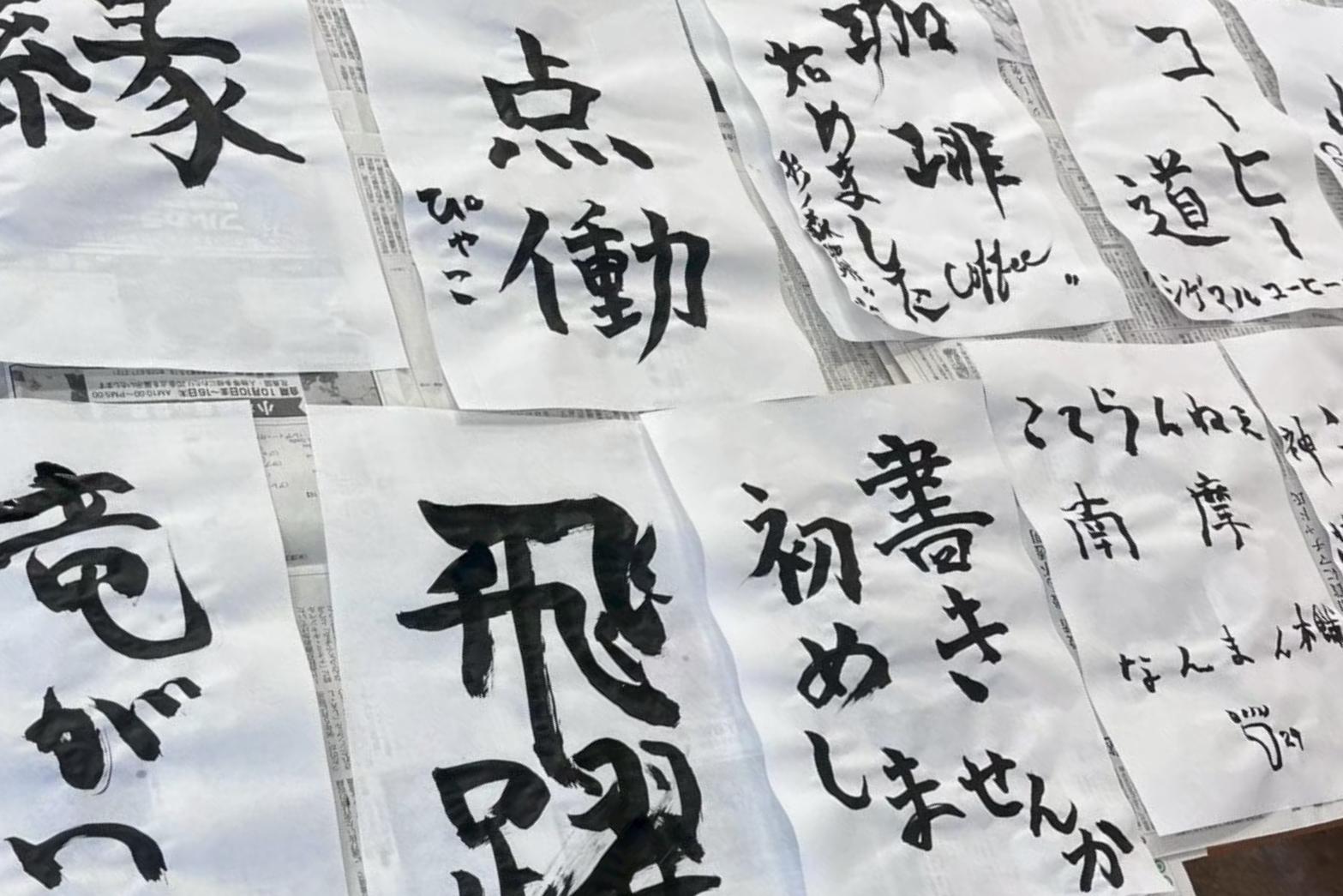 20260104_shuji (1).png