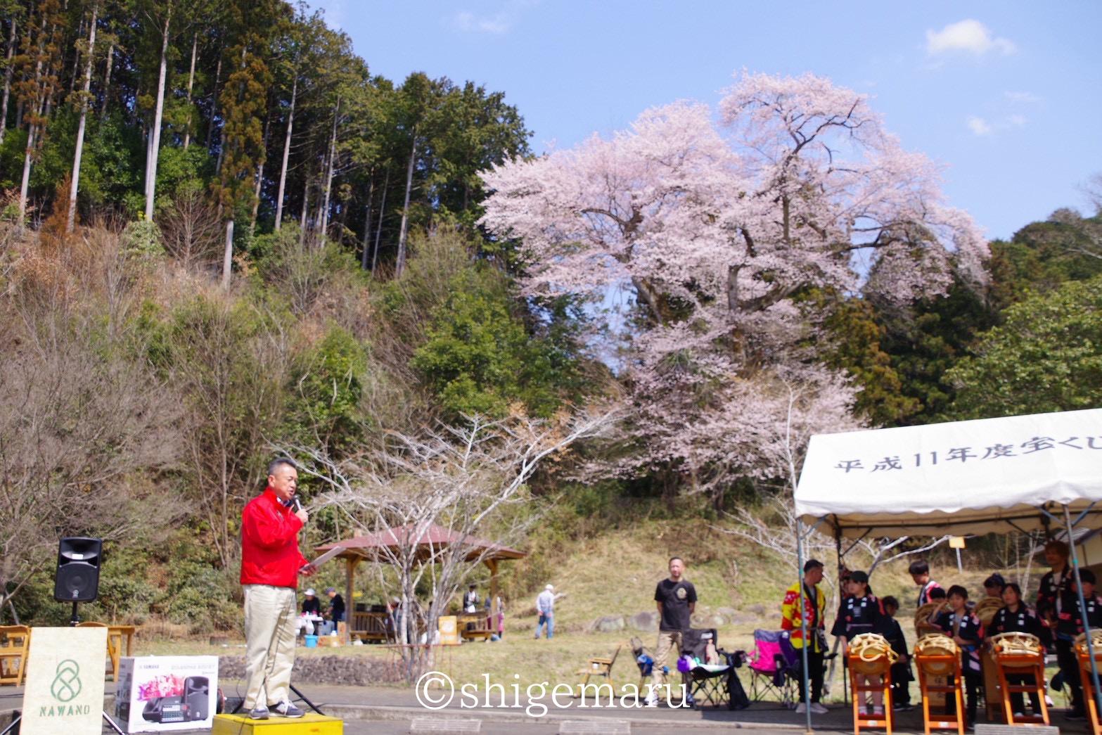 20260408_matsui_shicho_aisatsu (1).png 20260408_matsui_shicho_aisatsu (1).png