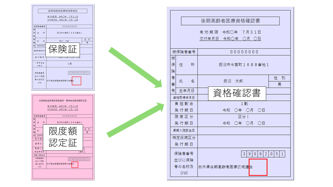 685cd58271933.png