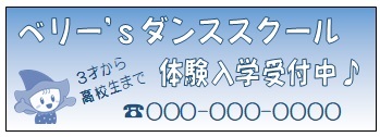 広告例1 広告例1