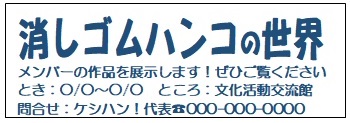 広告例2 広告例2