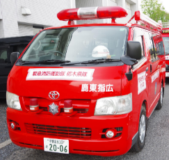 出動車両（指令広報車）