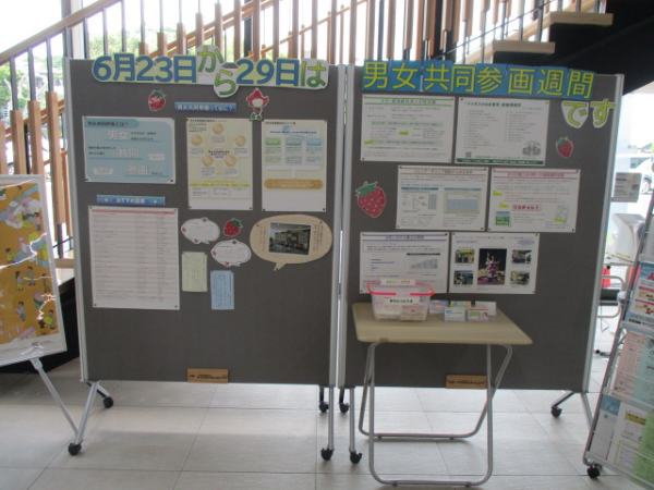展示パネル「」