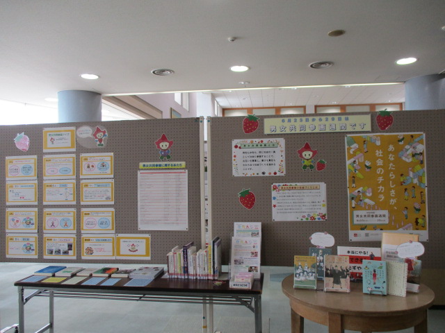 関連本の展示・貸出