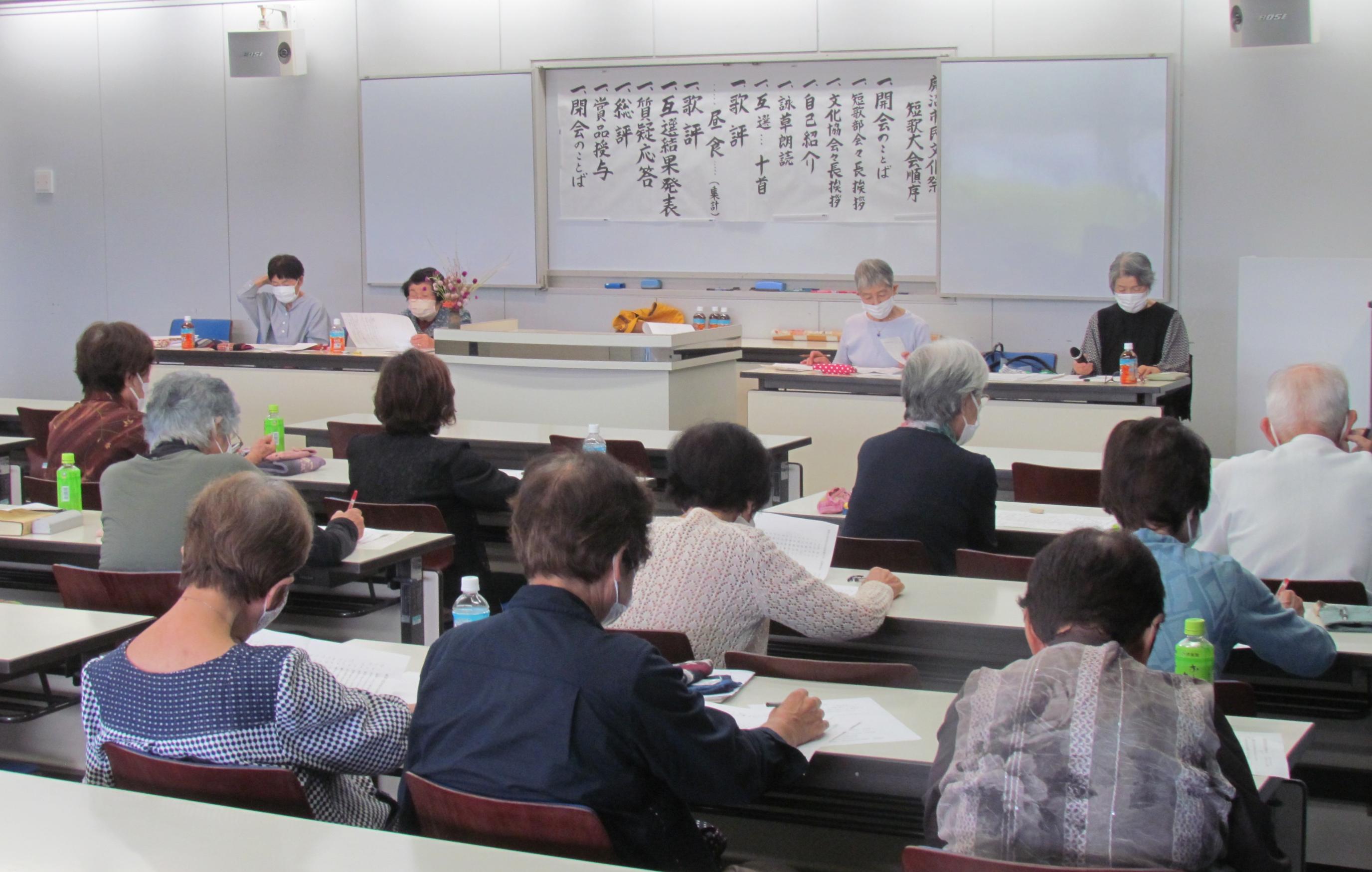 短歌大会.jpg