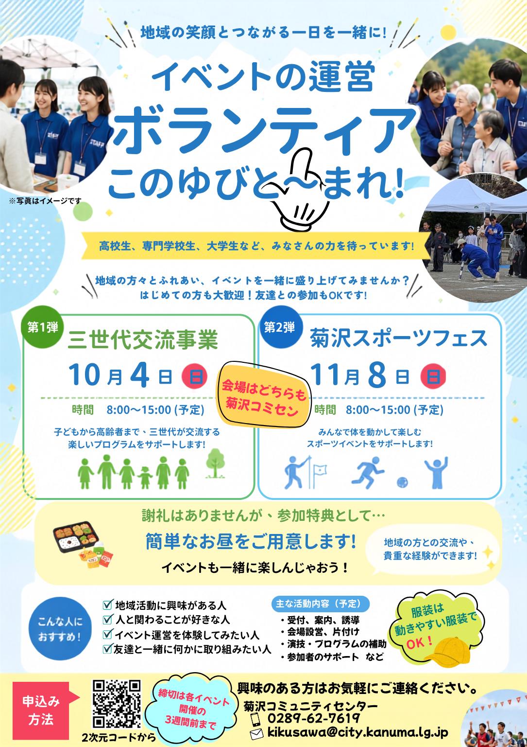 申込み 方法.png 申込み 方法.png