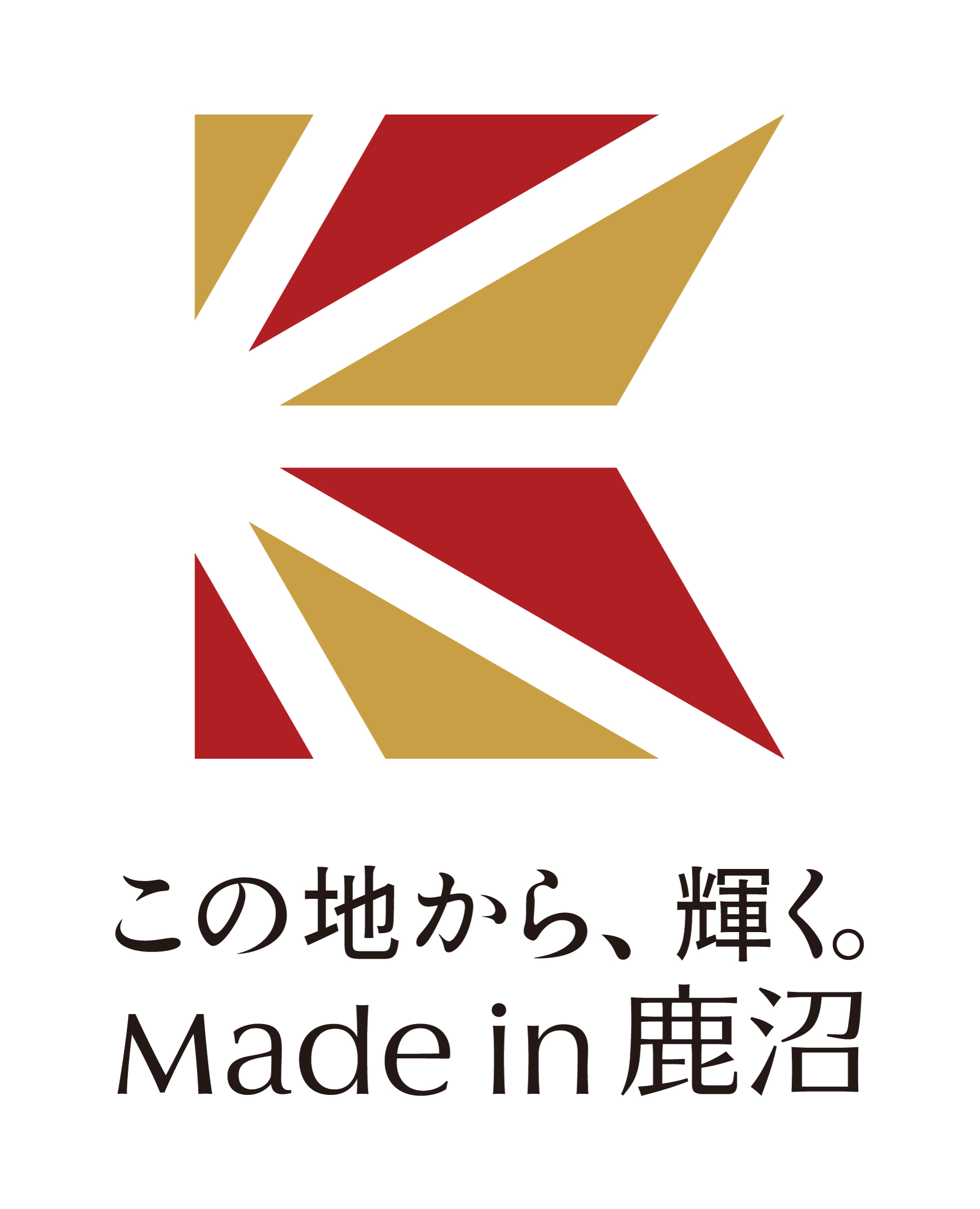 ロゴマーク縦漢字カラー.jpg